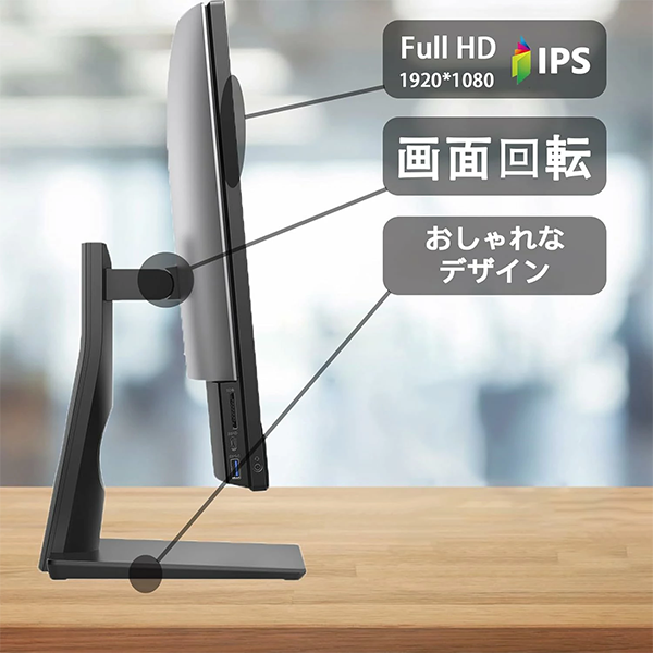 デスクトップPC 一体型 Dell OptiPlex 7470 i5 Win11