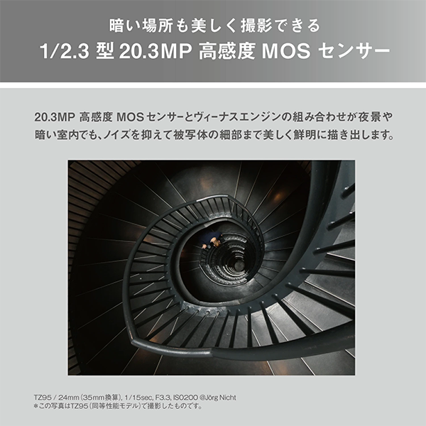 カメラ 新品 デジタル コンパクト パナソニック Panasonic LUMIX TZ99