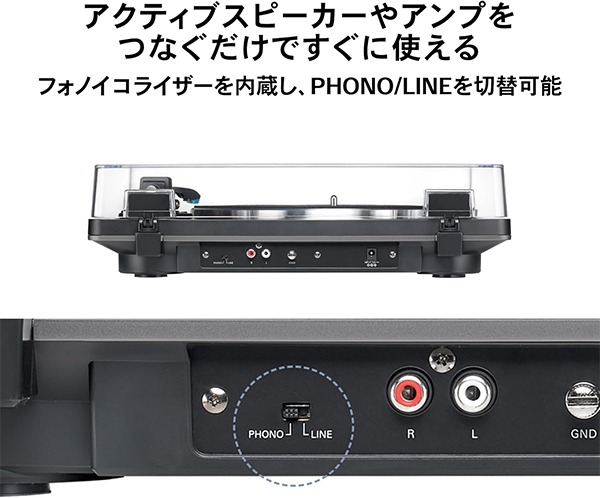 レコード プレーヤー AT-LP70X オーディオテクニカ