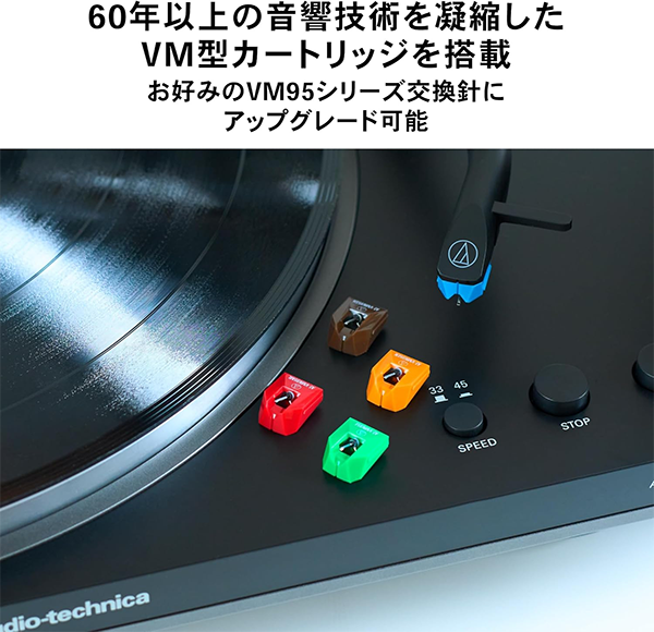 レコード プレーヤー AT-LP70X オーディオテクニカ