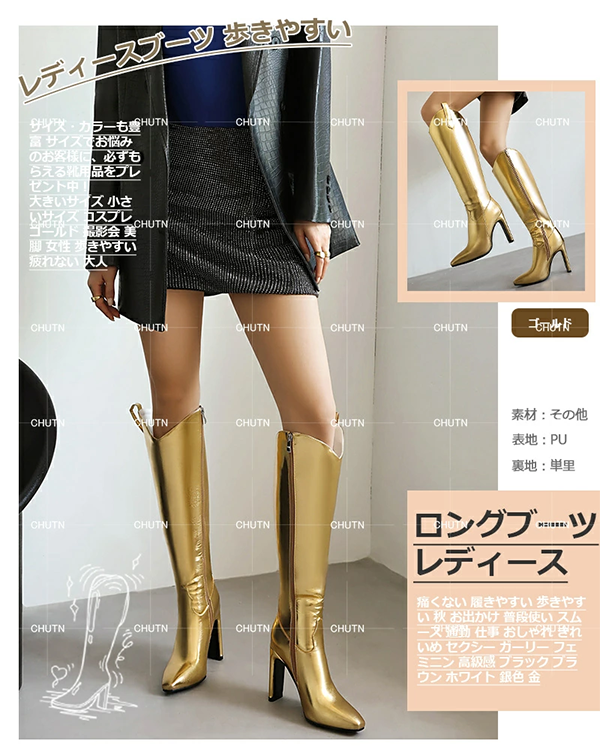 レディース レザー ロング ブーツ ポインテッドトゥ ヒール10cm