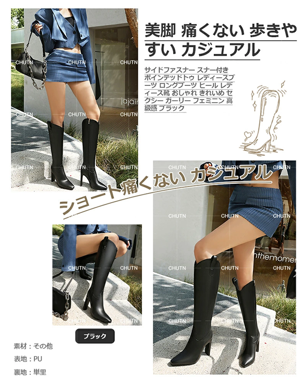 レディース レザー ロング ブーツ ポインテッドトゥ ヒール10cm