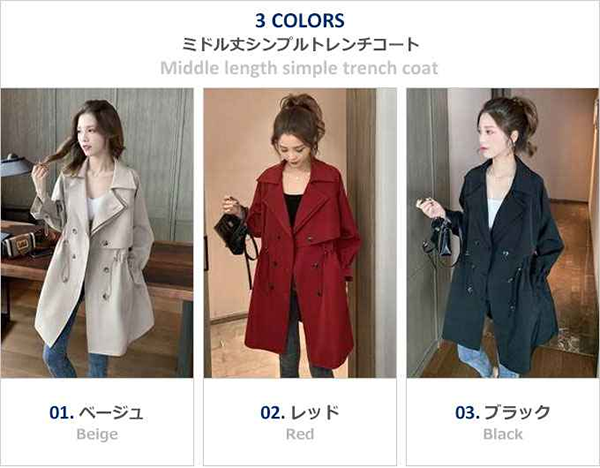 レディース トレンチ コート プリングコート ミドル丈