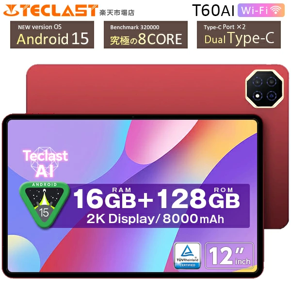 タブレット Teclast T60Ai 12型 Android15
