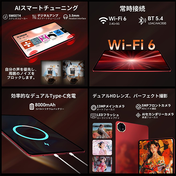 タブレット Teclast T60Ai 12型 Android15
