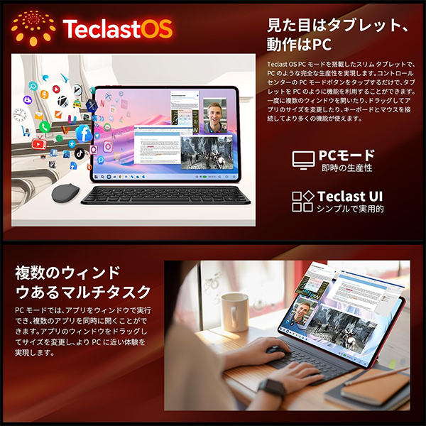タブレット Teclast T60Ai 12型 Android15
