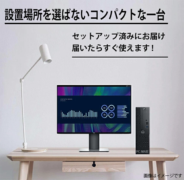 中古 デスクトップPC HP ED 800 G6 TWR i9 Win11