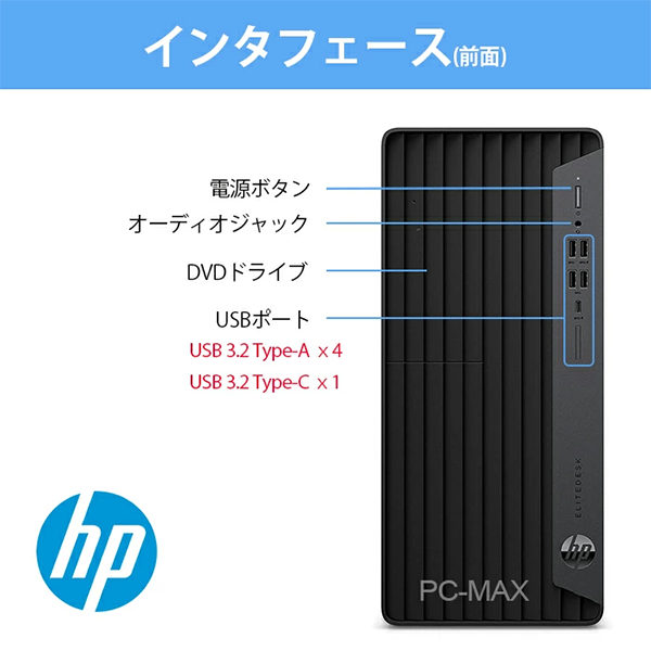 中古 デスクトップPC HP ED 800 G6 TWR i9 Win11