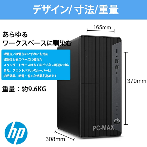 中古 デスクトップPC HP ED 800 G6 TWR i9 Win11