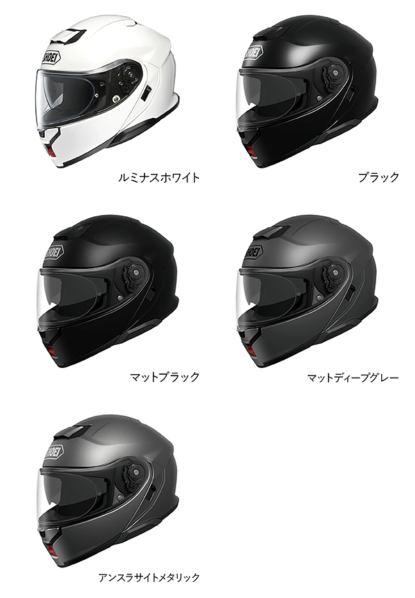システム ヘルメット ショーエイ SHOEI NEOTEC3