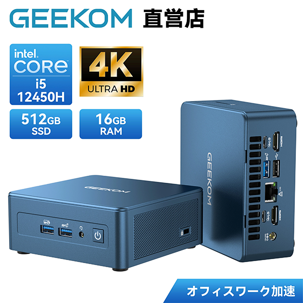 ミニデスクトップPC GEEKOM Mini IT12 i5 Win11