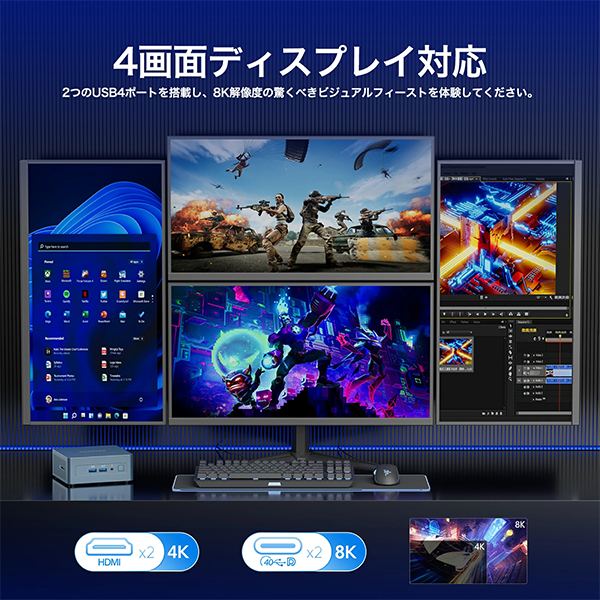 ミニデスクトップPC GEEKOM Mini IT12 i5 Win11