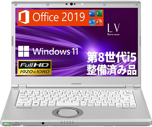 中古 ノートPC レッツノート LV7 8th i5 Win11 14型