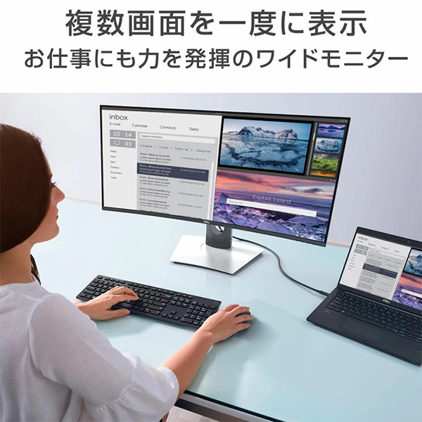 中古 DELL U3419W 34型 曲面湾曲 液晶モニター ディスプレイ
