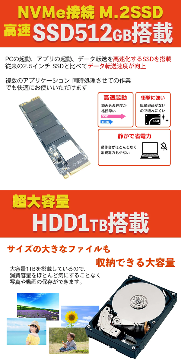 ストレージ