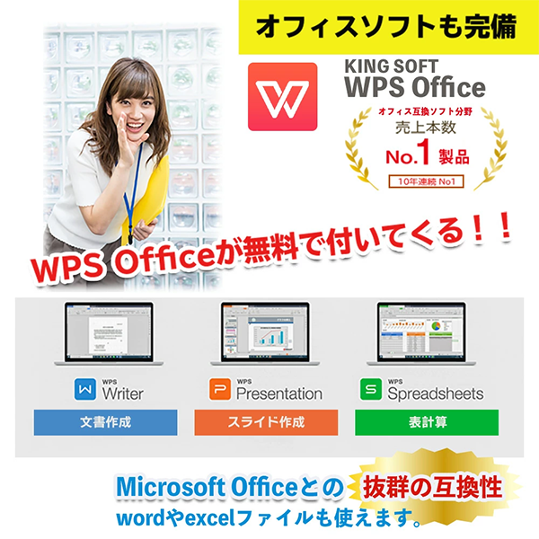 WSP Office