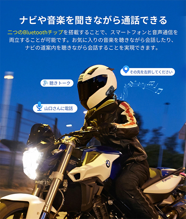 バイク インカム 通信機器 無線機 最大6人同時通話 JESIMAIK R16
