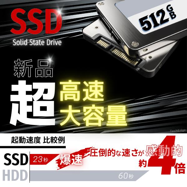 SSD