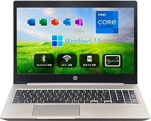 中古 ノートPC HP PB 450 G7 15.6型 10th i5 Win11
