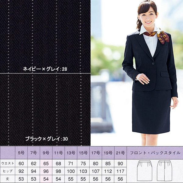 カラー：・ネイビー×グレイ	・ブラック×グレイ　サイズ：5号～21号
