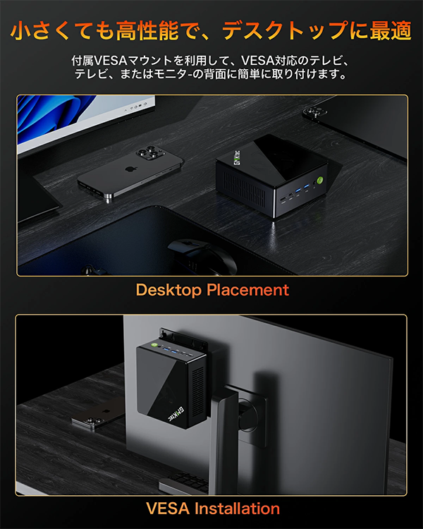 新品 ミニデスクトップPC GMKtec k8plus R7 Win11
