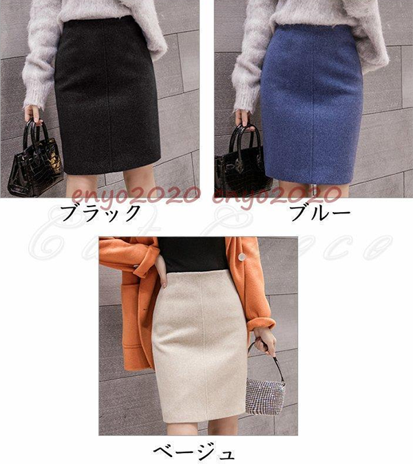 タイト スカート ピーチ起毛素材 53/54/55cm丈 バックスリット バックファスナー