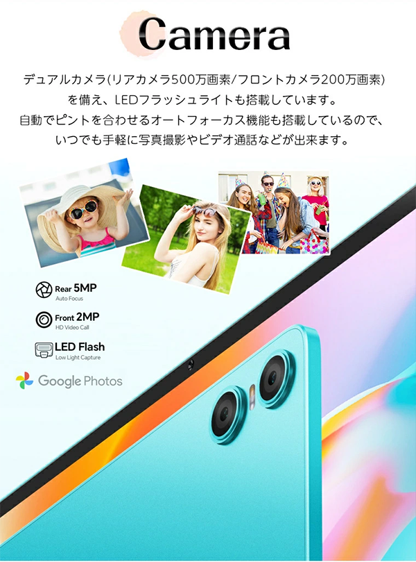 タブレット TECLAST P30