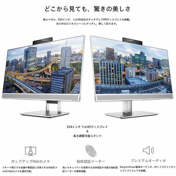 デスクトップPC 一体型 HP 800 G5
