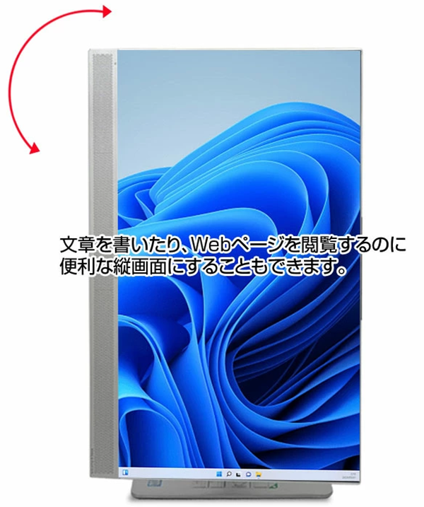 デスクトップPC 一体型 HP 800 G5