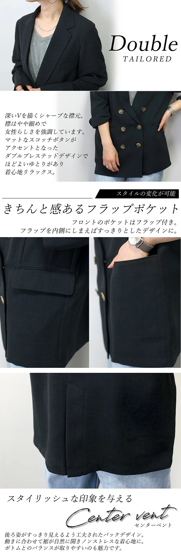 レディース 杢調ツイル テーラード ダブル ジャケット