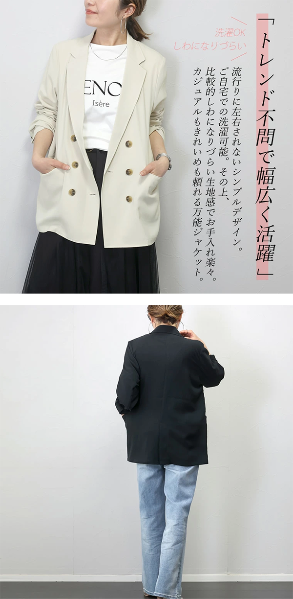 レディース 杢調ツイル テーラード ダブル ジャケット