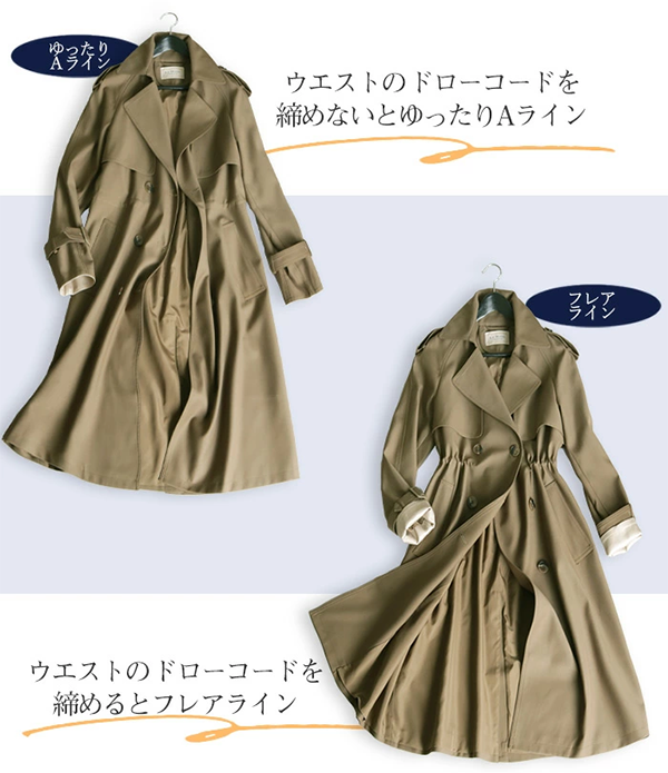 レディース トレンチ コート スプリングコート ロング STANZA DOLCE