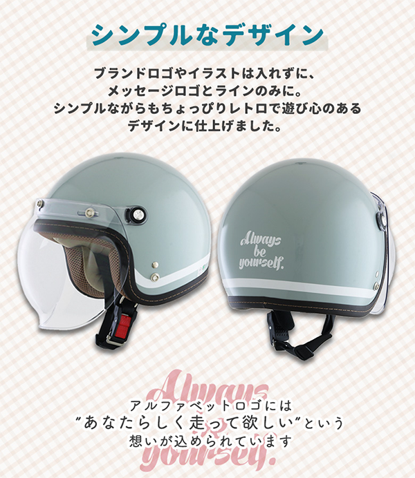 レディース ジェット ヘルメット ノービア NOVIA リード工業