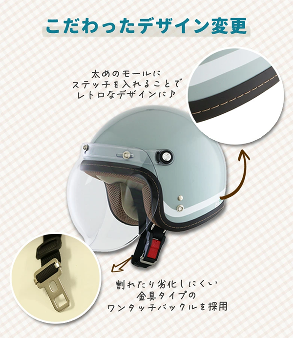 レディース ジェット ヘルメット ノービア NOVIA リード工業