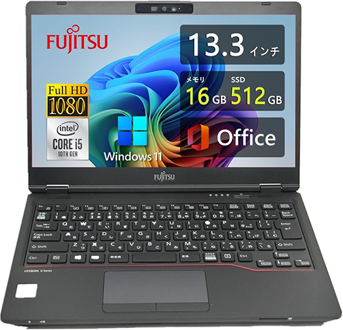 ノートPC 富士通 U7310 10th i5 Wi-Fi6 Win11 13.3型