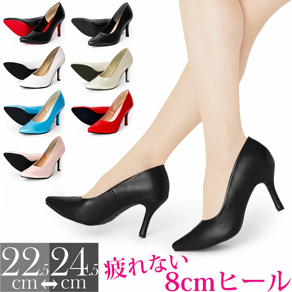 パンプス ポインテッドトゥ ピンヒール8.5cm