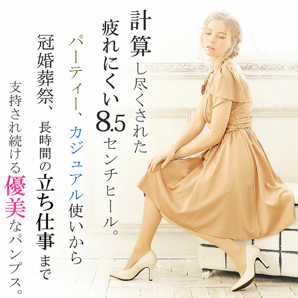 パンプス ポインテッドトゥ ピンヒール8.5cm
