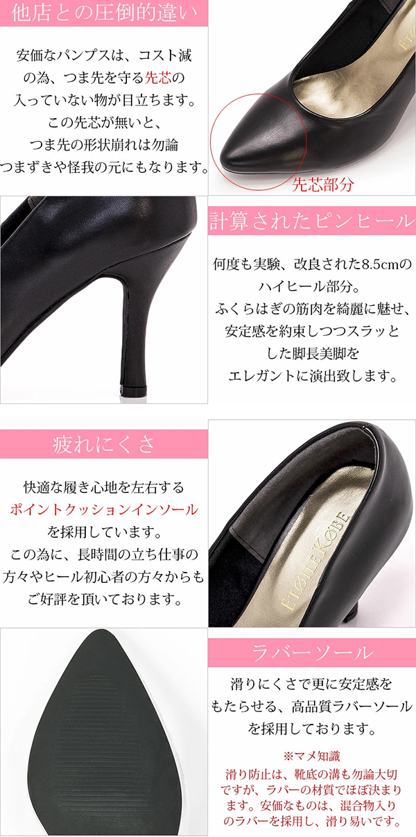 パンプス ポインテッドトゥ ピンヒール8.5cm