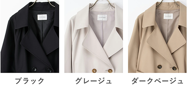【カラー】・ブラック	・グレージュ	・ダークベージュ【カラー】・ブラック	・グレージュ	・ダークベージュ