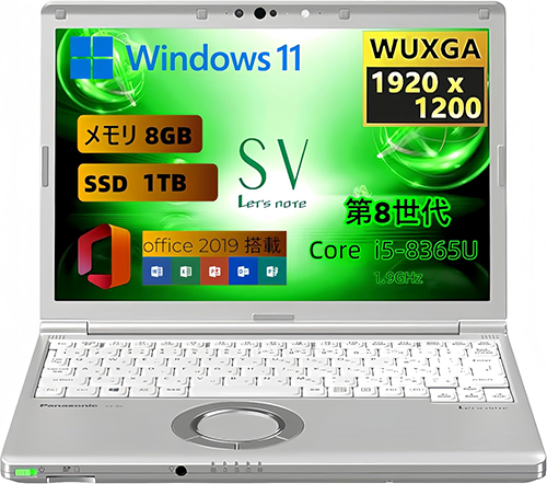中古 ノートPC レッツノート SV8 8世代 i5 Win11 12型
