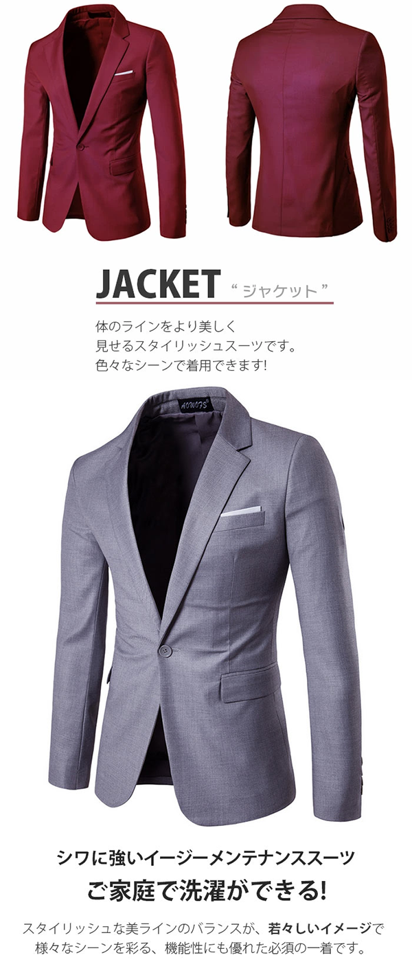 メンズ テーラード ジャケット カジュアル 9色 S～6XL