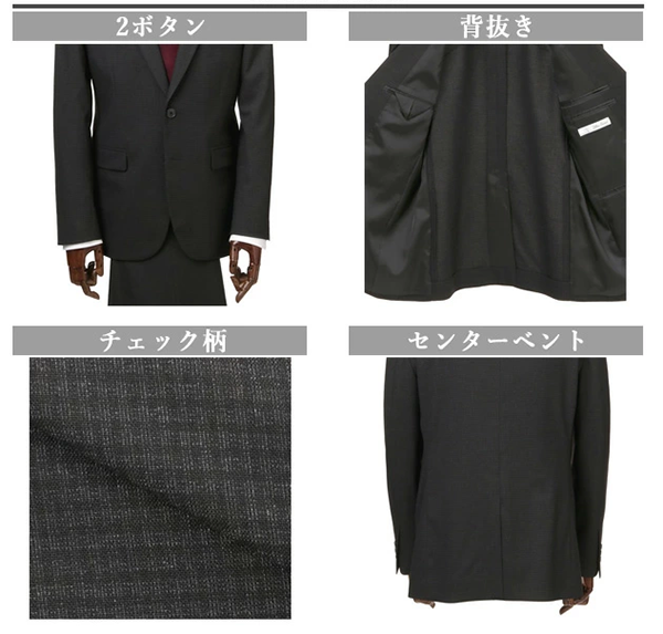 メンズ ビジネス スタイリッシュ スーツ ブラック チェック 洋服の青山