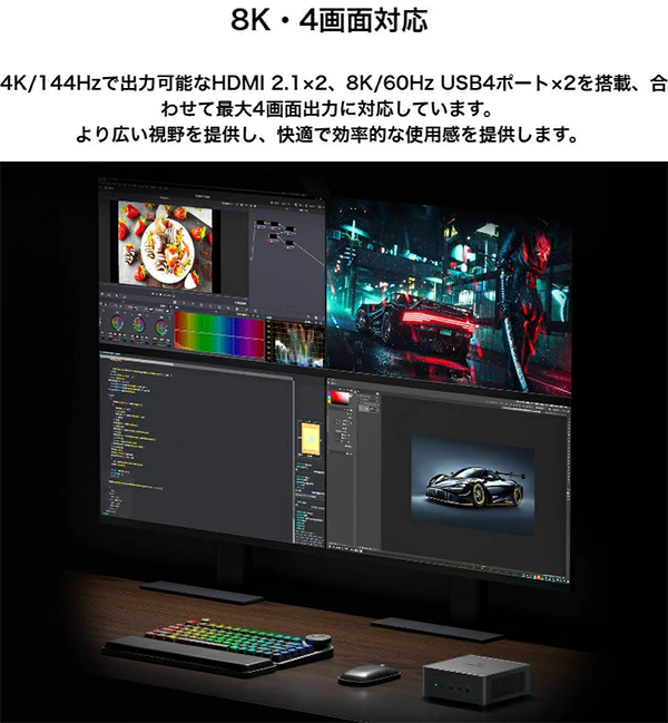 ミニデスクトップPC MINISFORUM UM790Pro R9 Win11