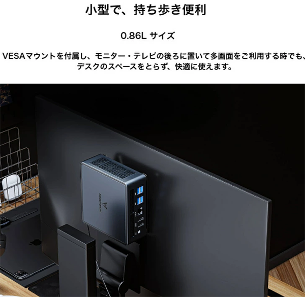 ミニデスクトップPC MINISFORUM UM790Pro R9 Win11