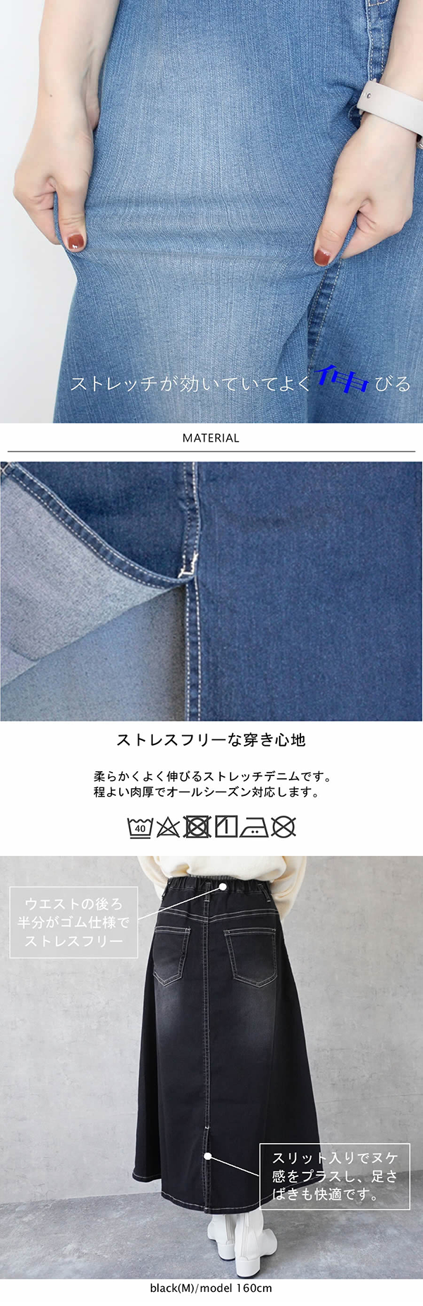 Aライン デニム フレア スカート ロング フロントファスナー バックスリット