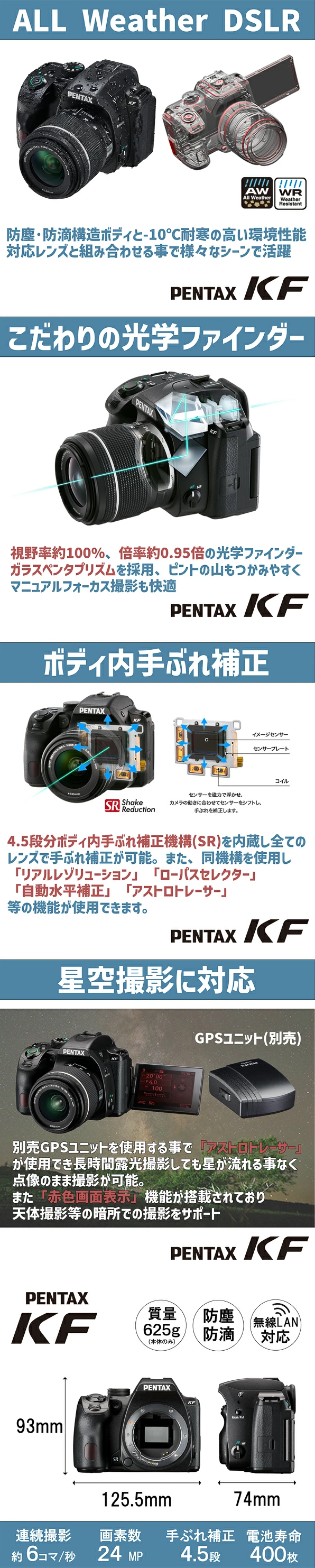 新品 カメラ デジタル一眼レフ PENTAX KF ダブルズーム DA 18-55mm DA 55-300mm