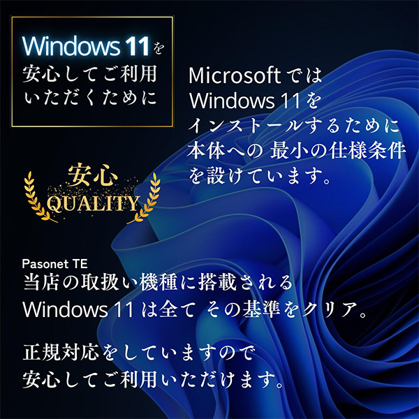 中古 ノートPC HP 430 G7 13.3型 10th i5 Wi-Fi6 Win11