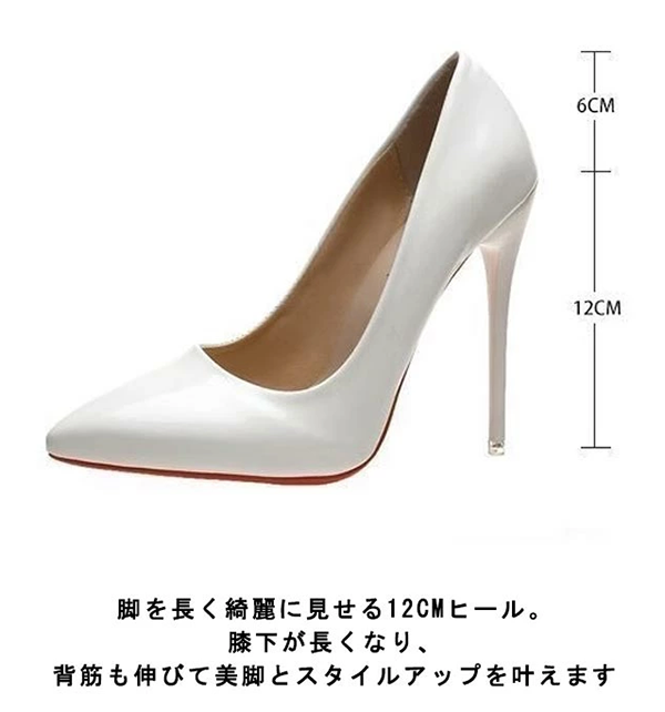 パンプス ポインテッドトゥ ピンヒール12cm