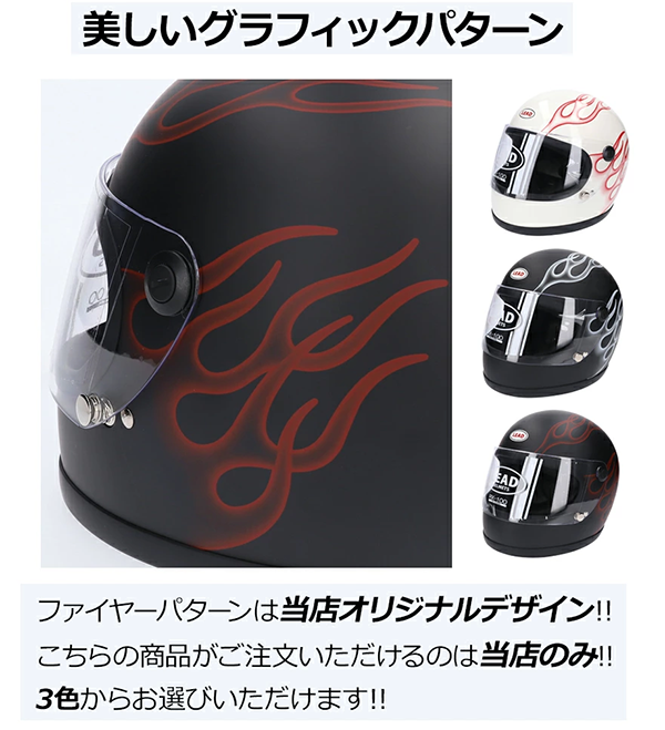 フルフェイス ヘルメット LEAD RX-100RGF