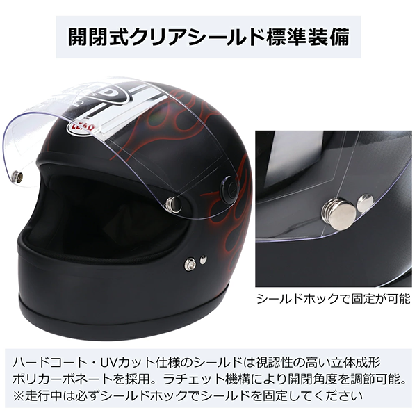 フルフェイス ヘルメット LEAD RX-100RGF